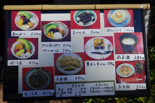 写真３は、美味しそうな写真付きメニューです。店の奥でゆっくり食べることができます。